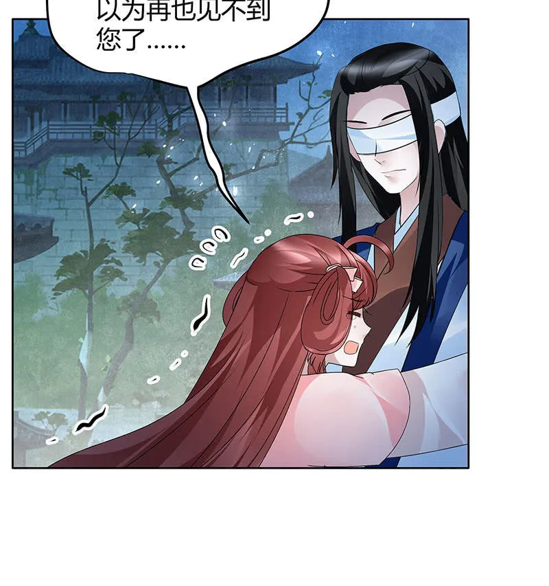 第120话 夜之梦 第12页