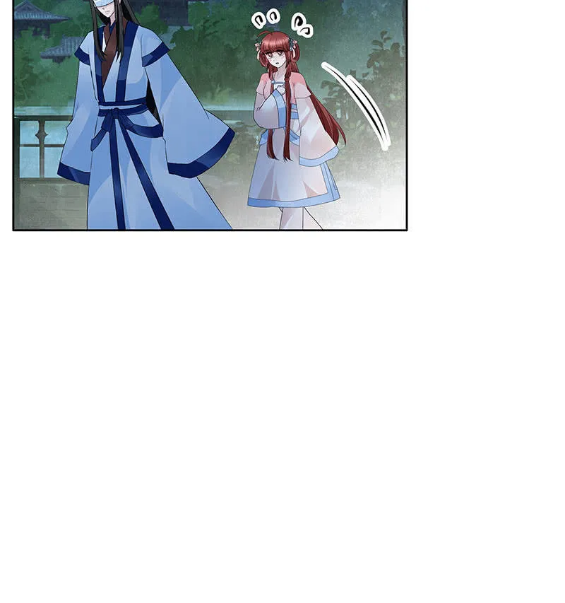 第120话 夜之梦 第15页