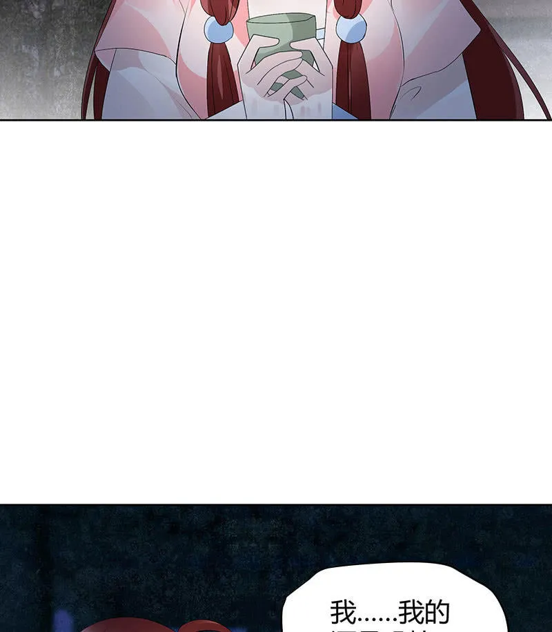 第120话 夜之梦 第30页
