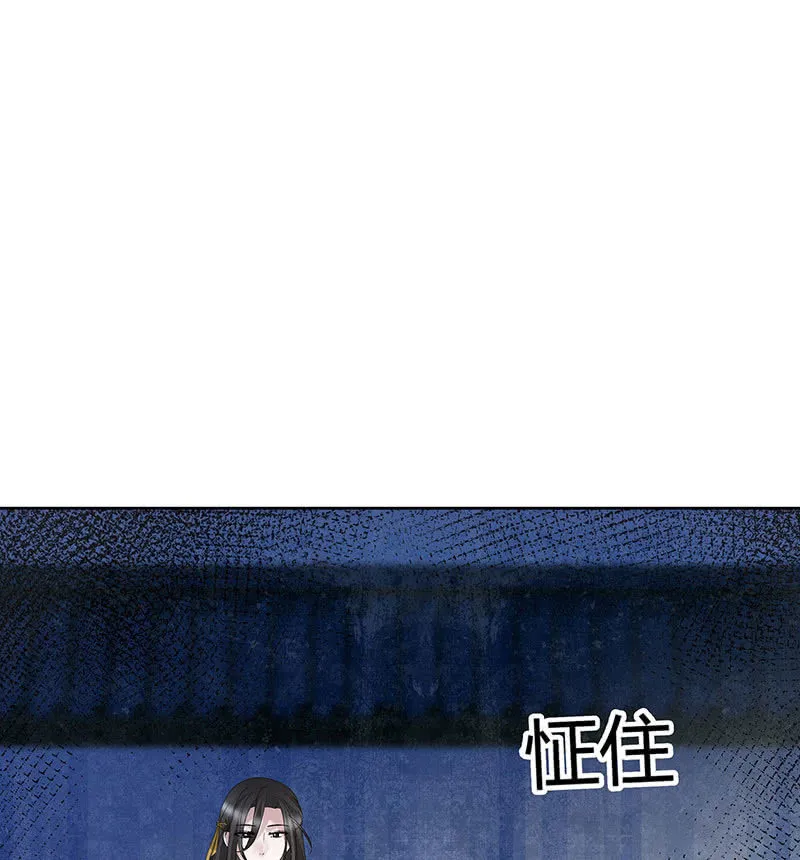 第120话 夜之梦 第39页