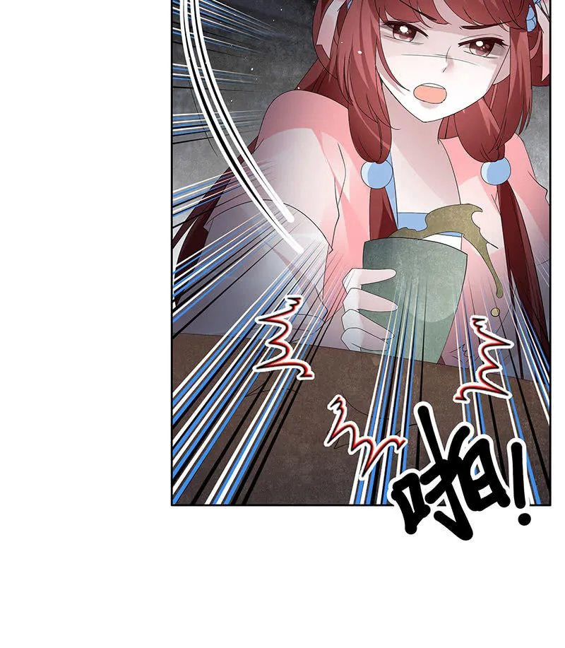 第120话 夜之梦 第43页