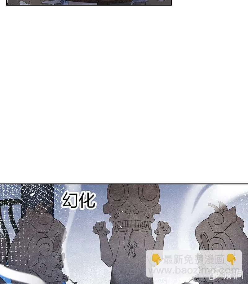 第120话 夜之梦 第45页