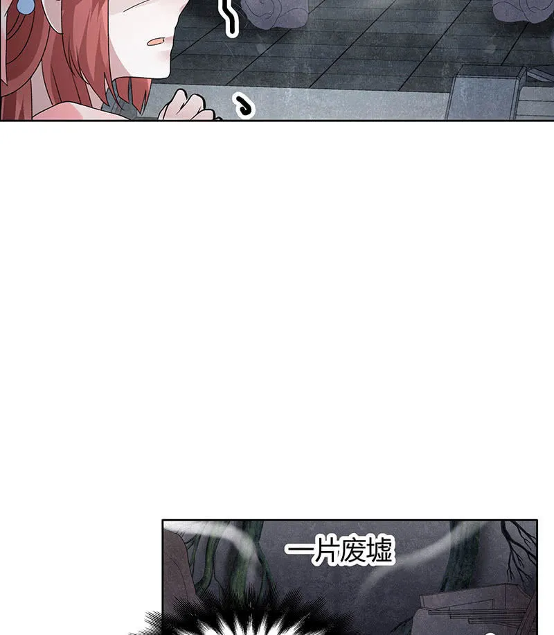 第120话 夜之梦 第48页