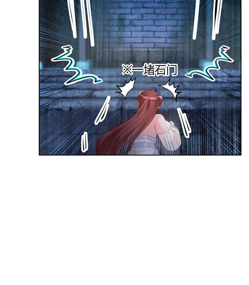 第120话 夜之梦 第55页