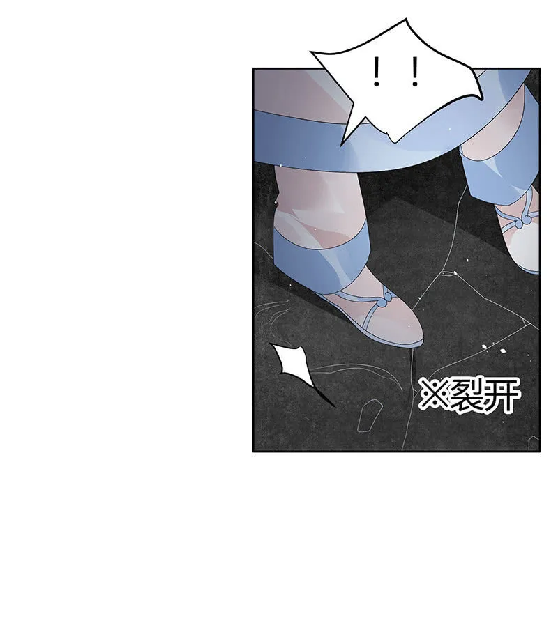 第120话 夜之梦 第62页