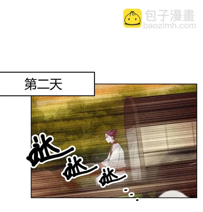 第119话 出人意料的乐灵 第4页