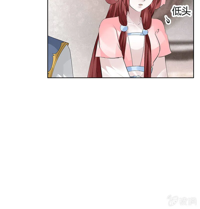 第119话 出人意料的乐灵 第9页