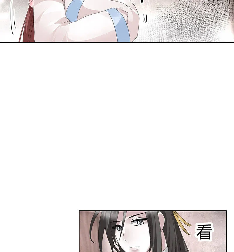 第119话 出人意料的乐灵 第11页