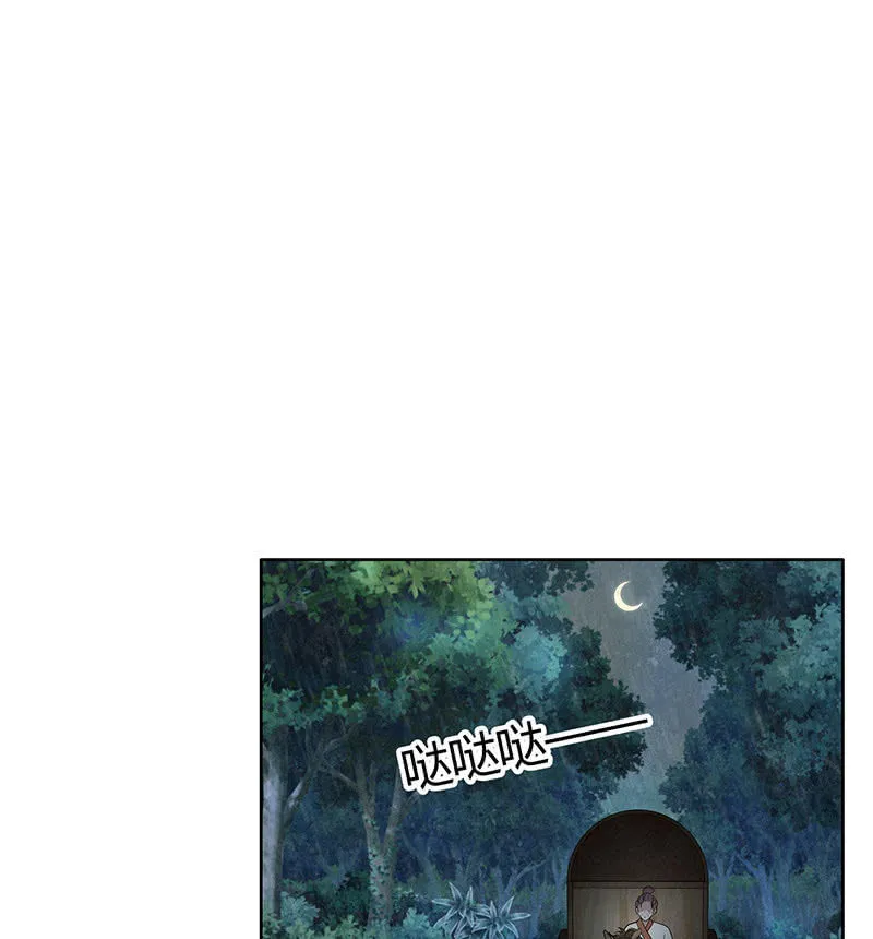 第119话 出人意料的乐灵 第14页