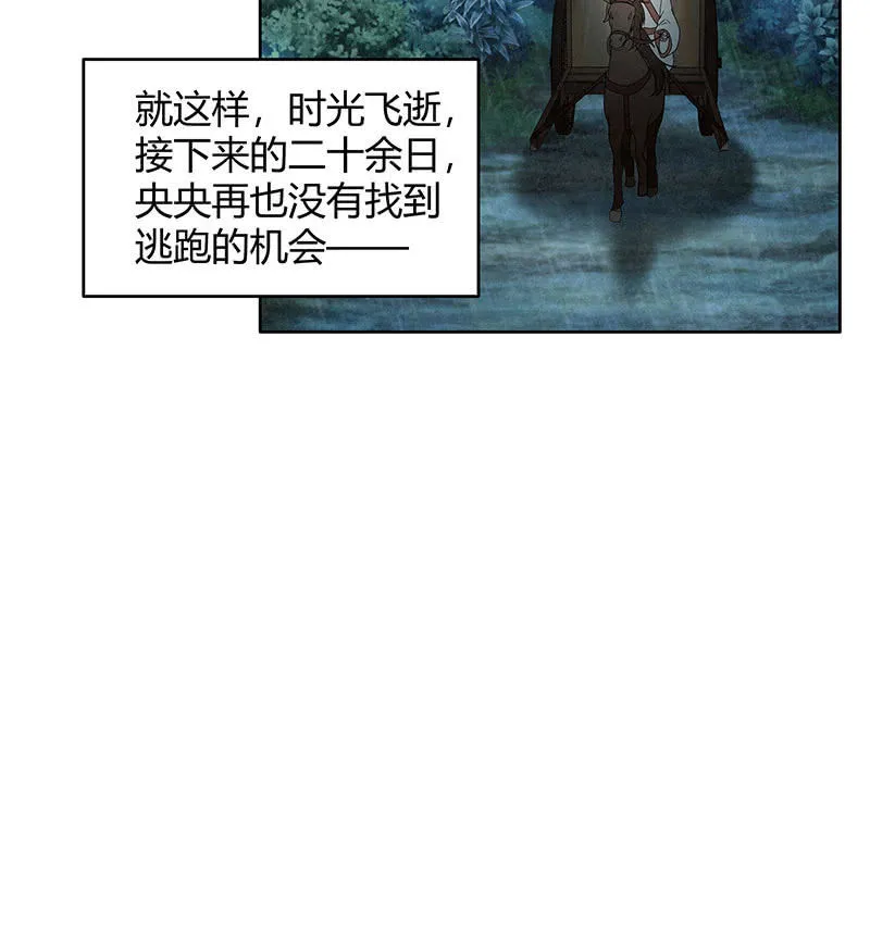 第119话 出人意料的乐灵 第15页
