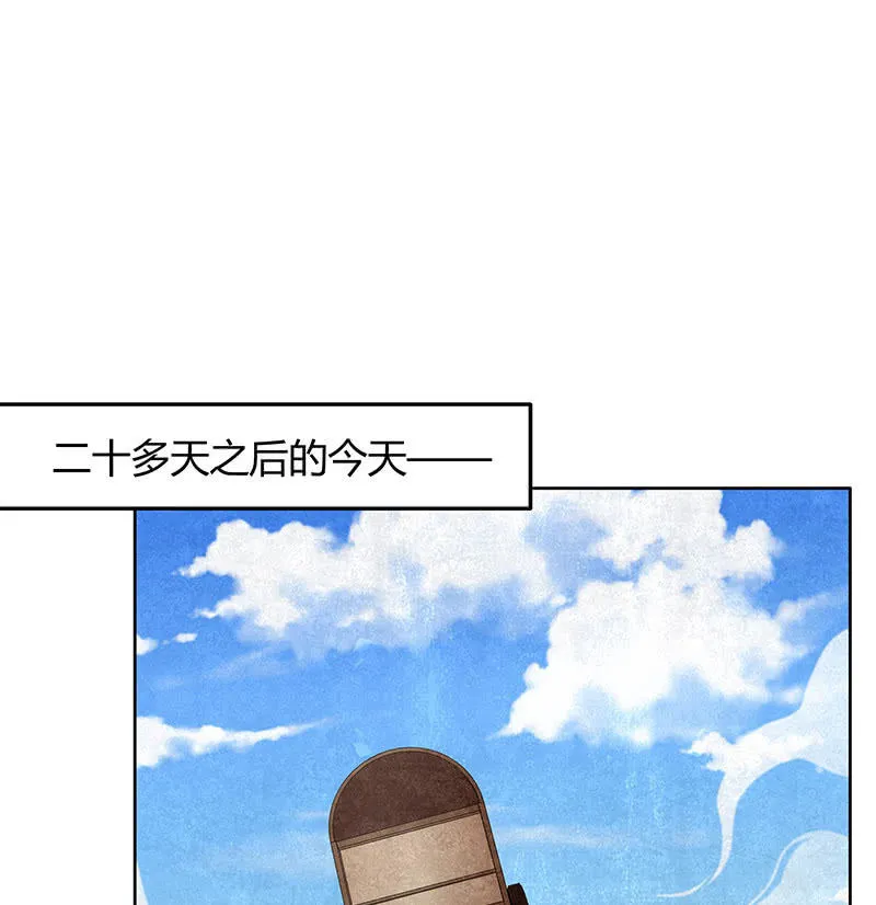 第119话 出人意料的乐灵 第16页