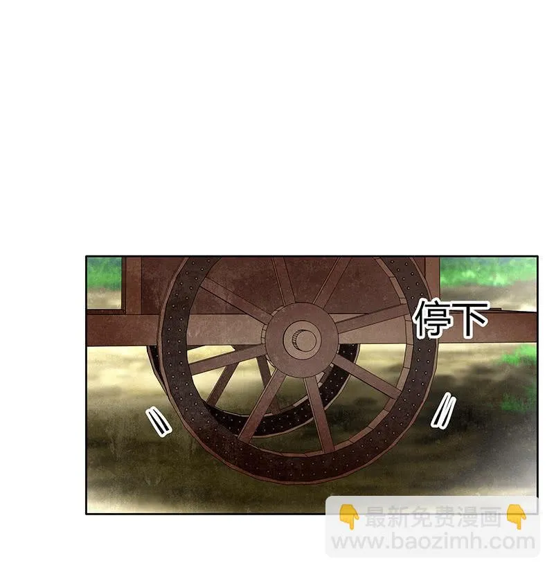 第119话 出人意料的乐灵 第19页