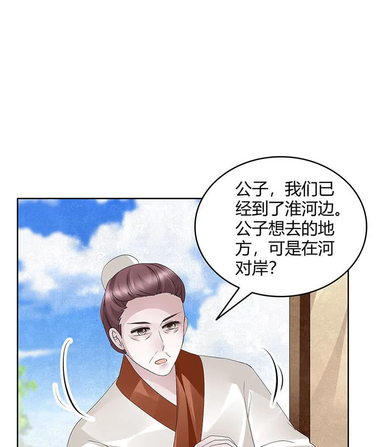 第119话 出人意料的乐灵 第22页