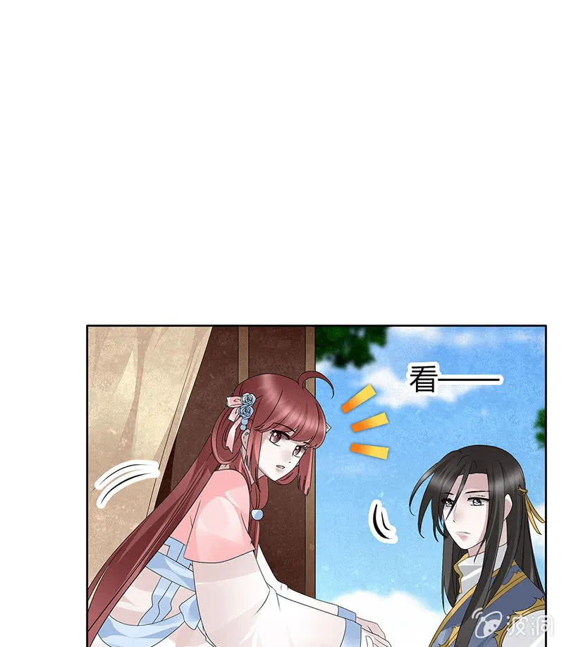 第119话 出人意料的乐灵 第25页