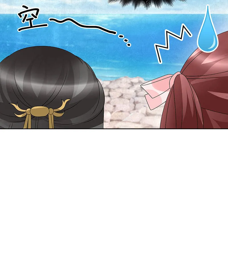 第119话 出人意料的乐灵 第27页