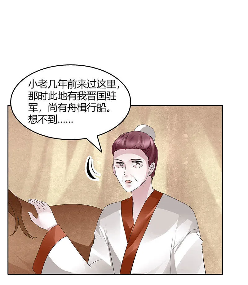 第119话 出人意料的乐灵 第28页
