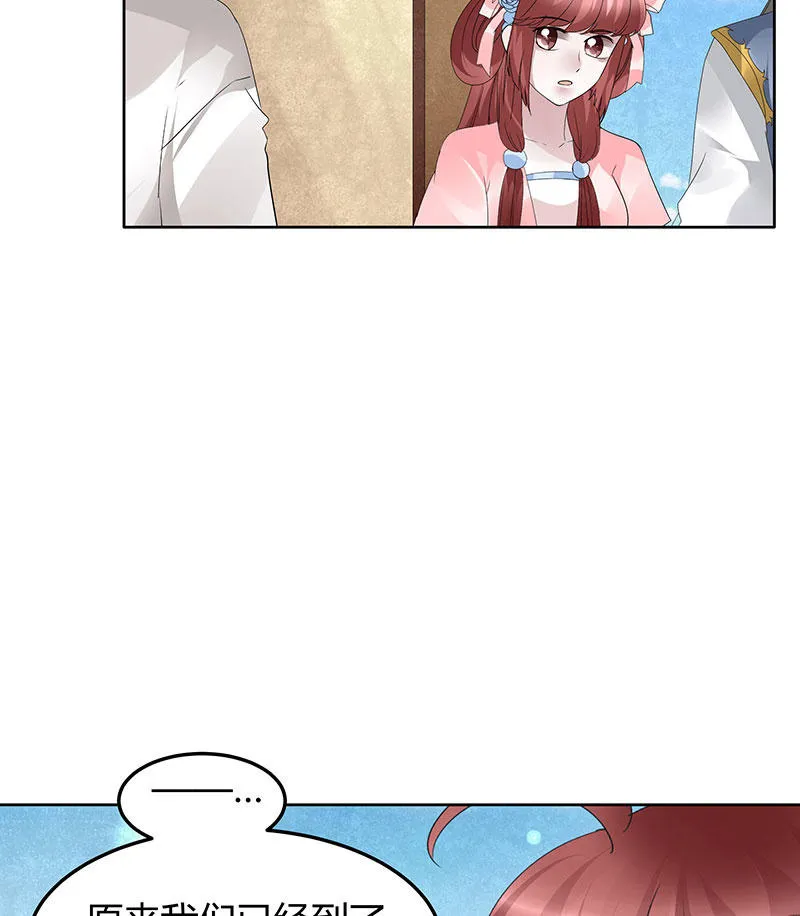 第119话 出人意料的乐灵 第30页