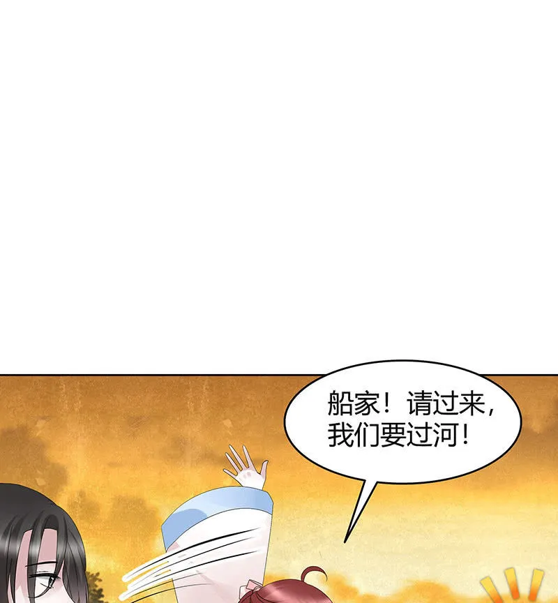 第119话 出人意料的乐灵 第39页
