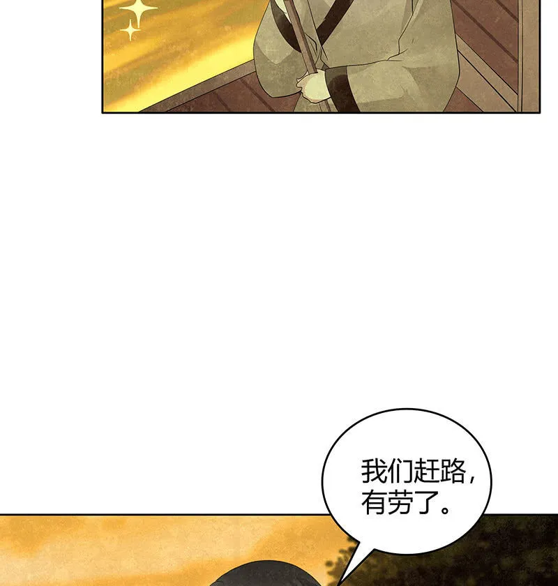 第119话 出人意料的乐灵 第42页