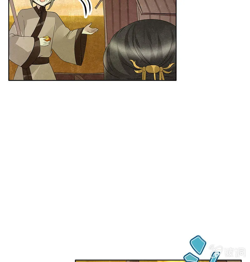 第119话 出人意料的乐灵 第45页