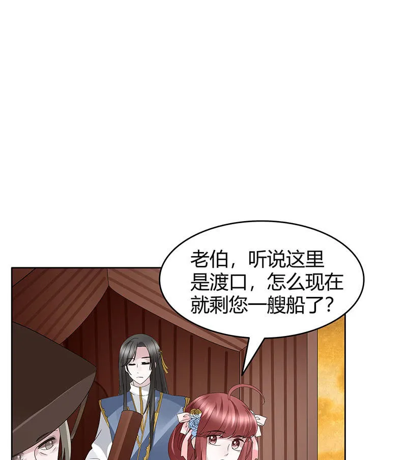 第119话 出人意料的乐灵 第47页