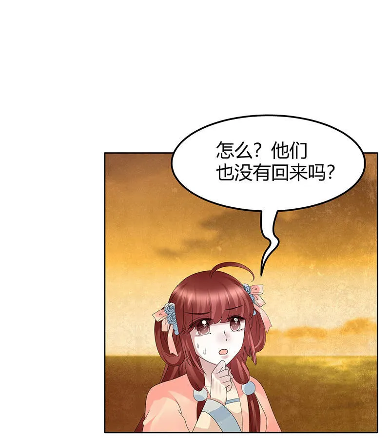第119话 出人意料的乐灵 第64页
