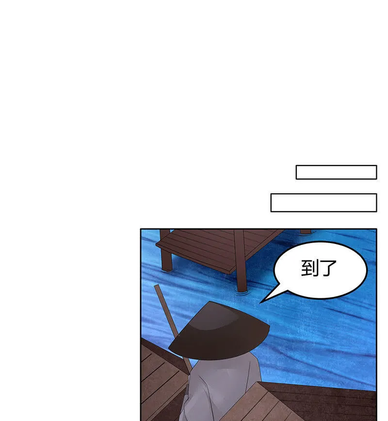 第119话 出人意料的乐灵 第72页