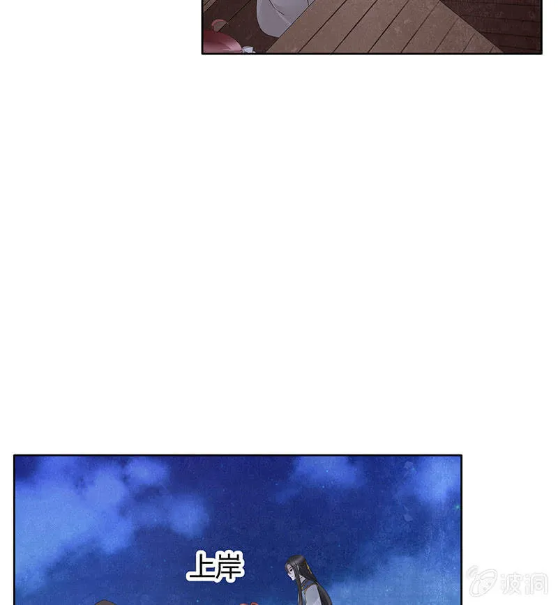 第119话 出人意料的乐灵 第73页