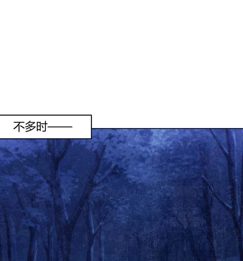 第119话 出人意料的乐灵 第75页