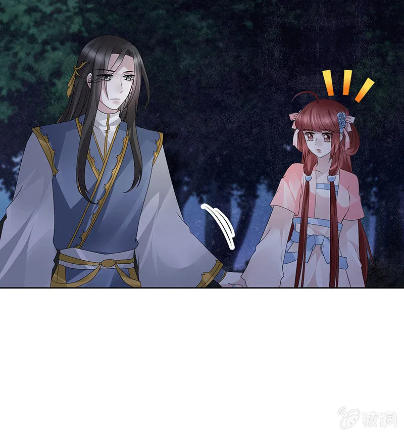 第119话 出人意料的乐灵 第77页