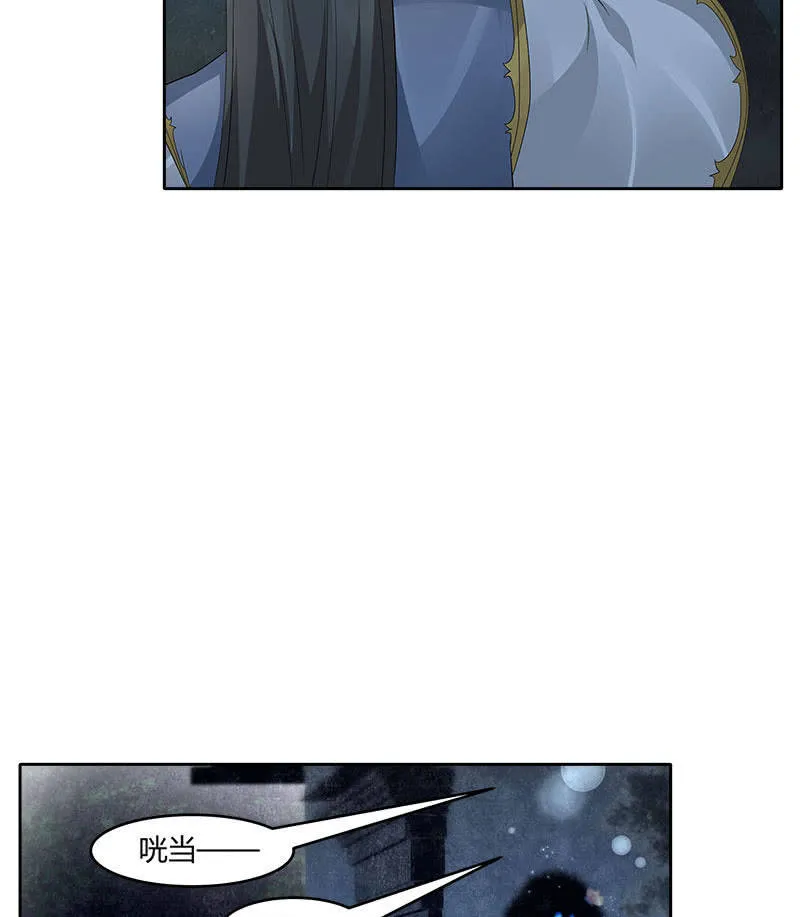 第119话 出人意料的乐灵 第84页