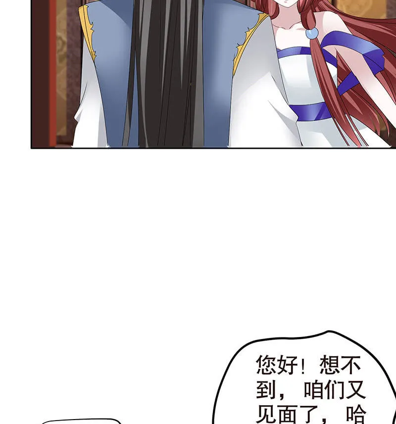 第118 话门主的怒气 第6页
