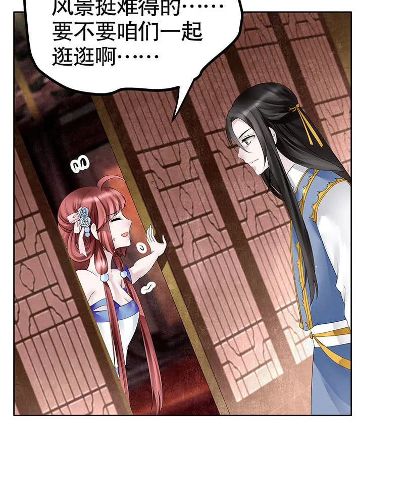 第118 话门主的怒气 第12页