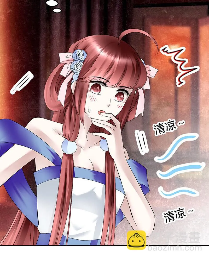 第118 话门主的怒气 第20页