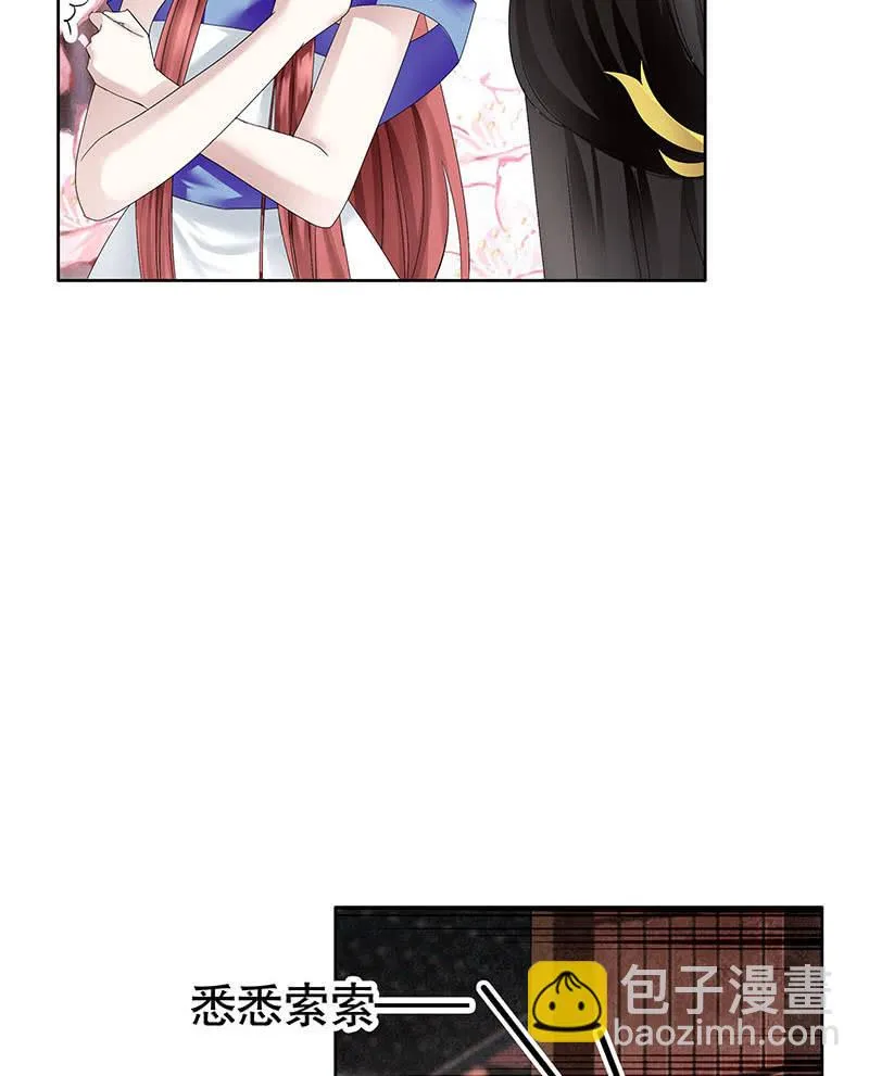第118 话门主的怒气 第22页