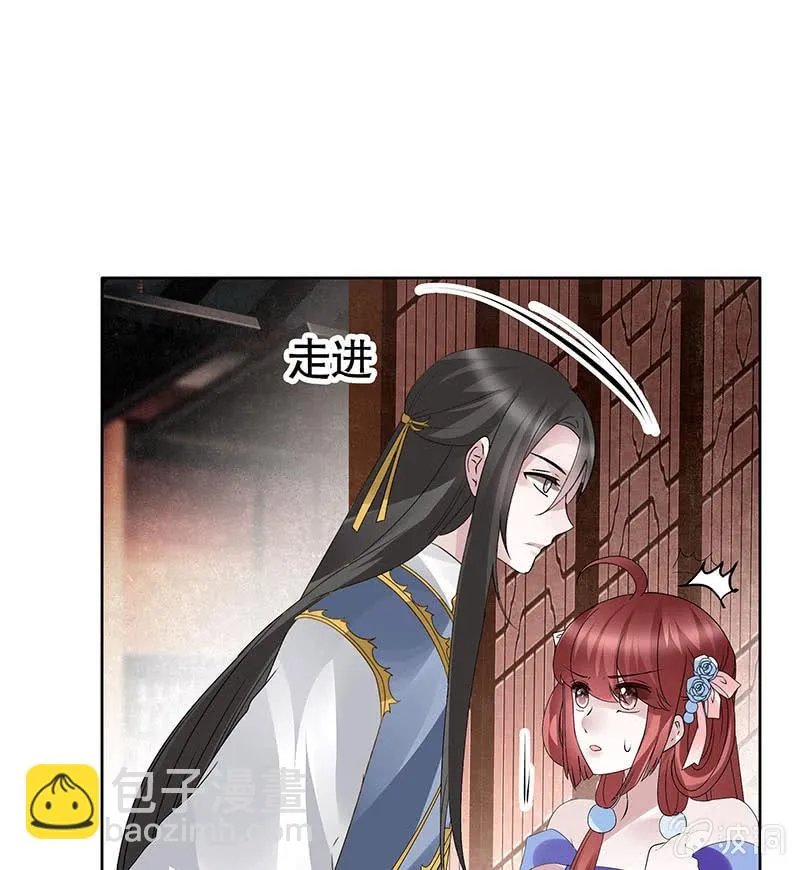 第118 话门主的怒气 第25页