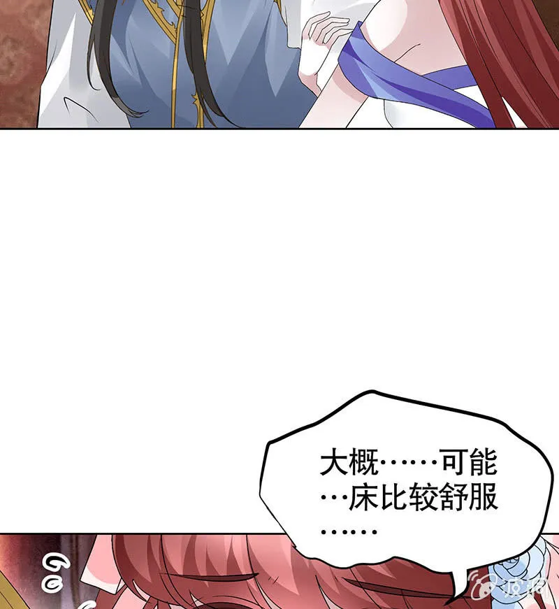 第118 话门主的怒气 第29页