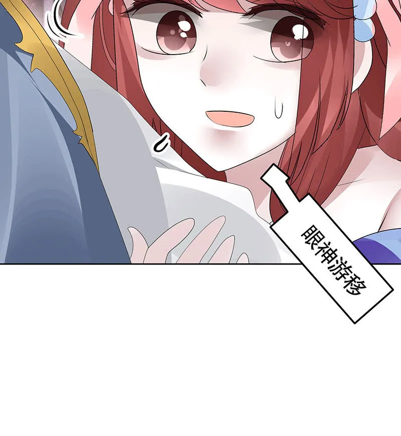 第118 话门主的怒气 第30页