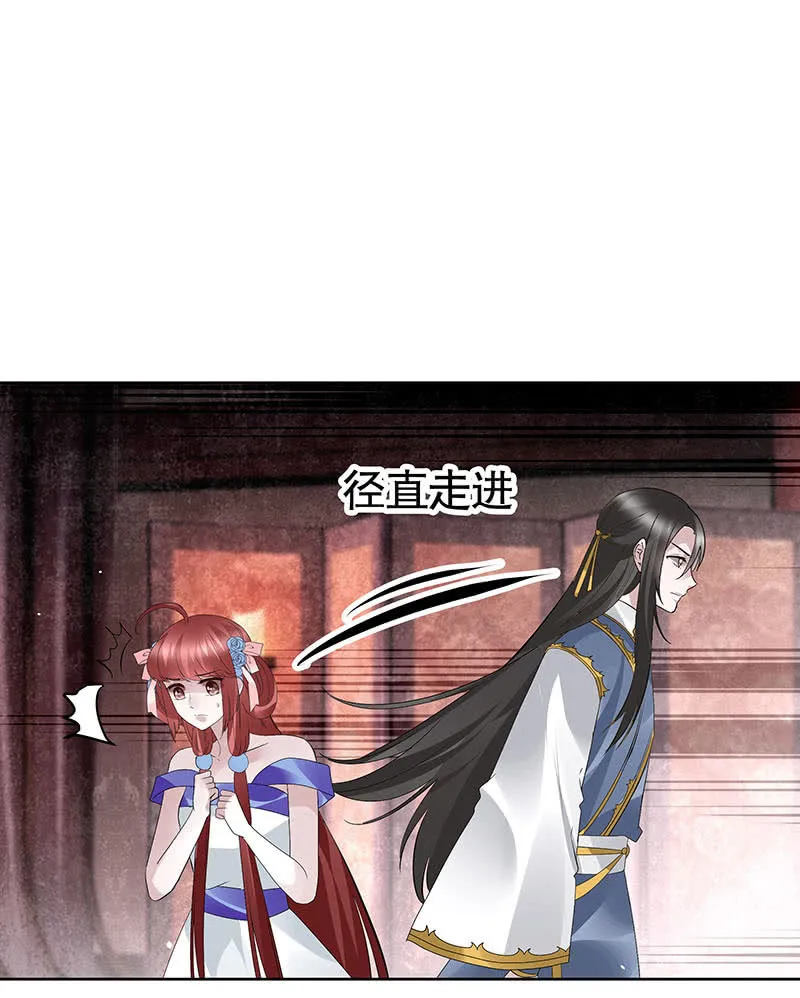 第118 话门主的怒气 第31页