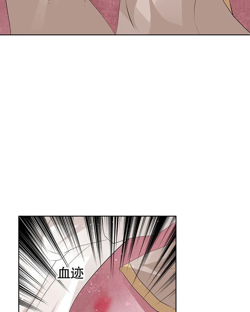 第118 话门主的怒气 第34页