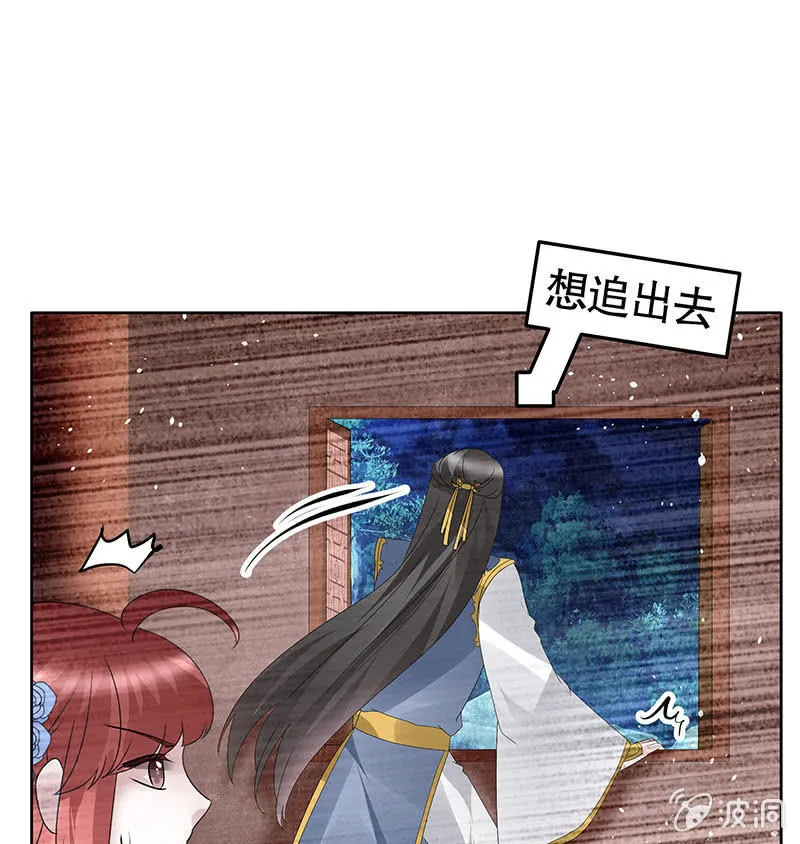 第118 话门主的怒气 第37页