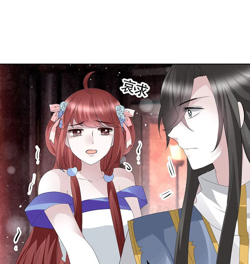 第118 话门主的怒气 第40页