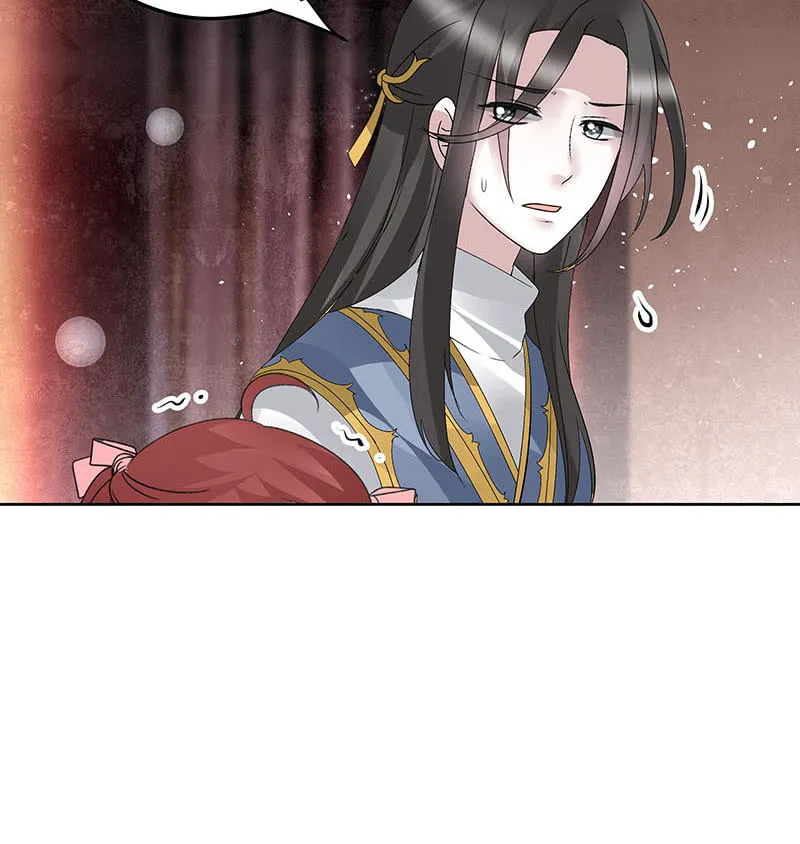 第118 话门主的怒气 第42页