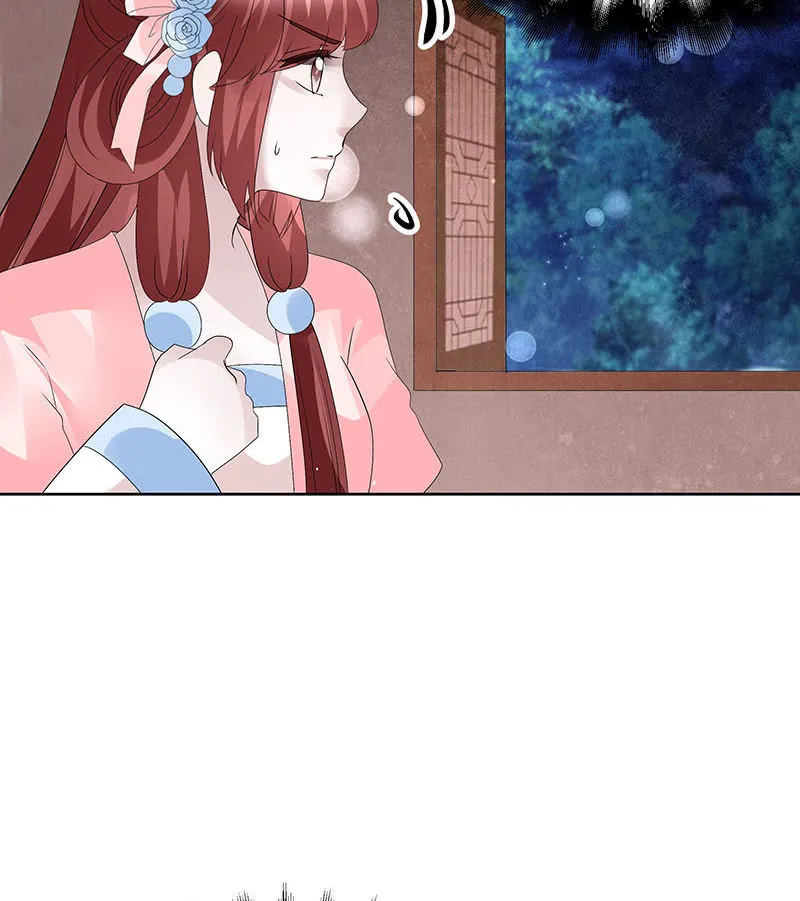 第118 话门主的怒气 第54页