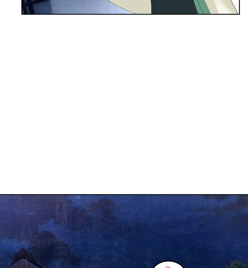 第118 话门主的怒气 第70页