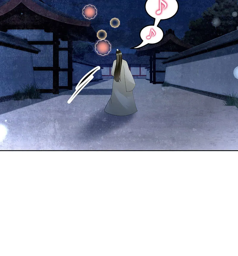 第118 话门主的怒气 第71页