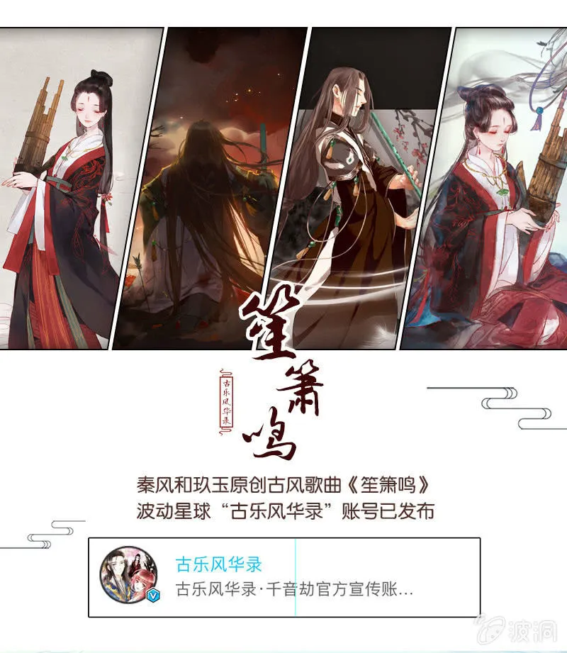 第118 话门主的怒气 第73页