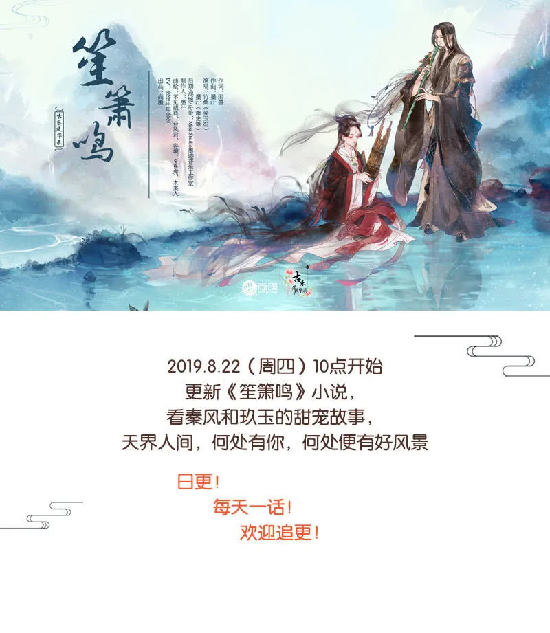 第118 话门主的怒气 第74页
