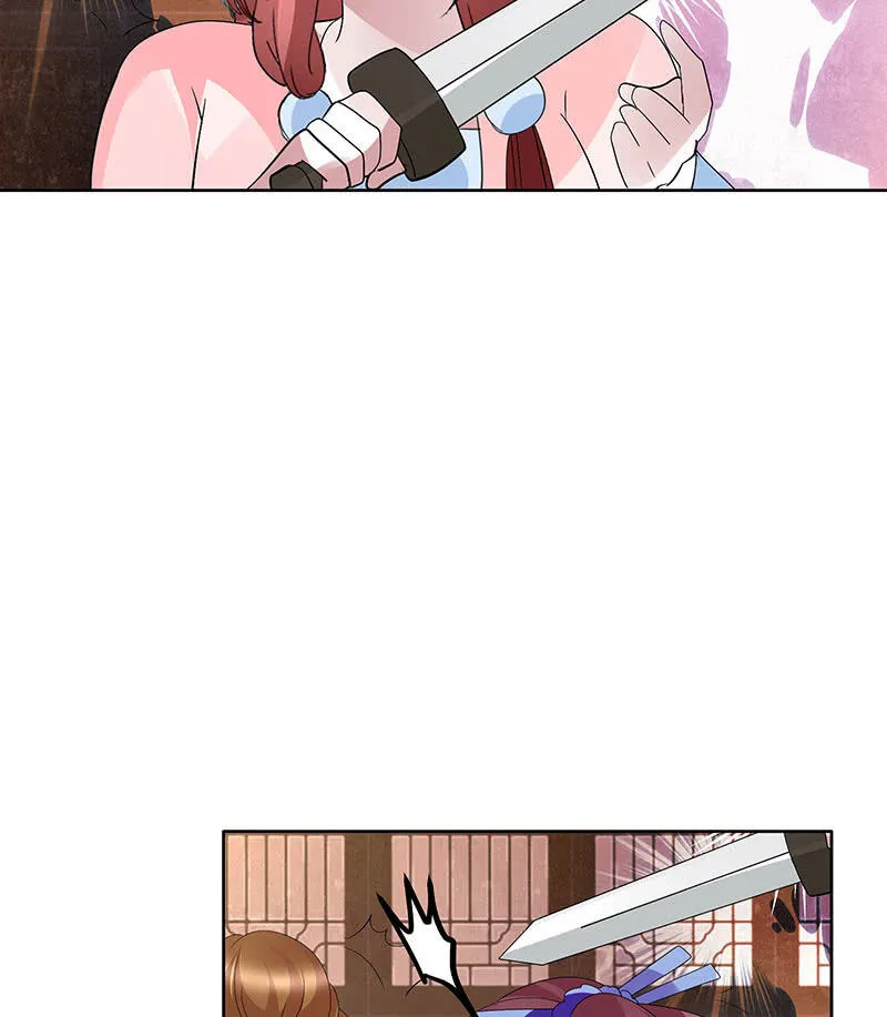 第117话 临危自救 第12页