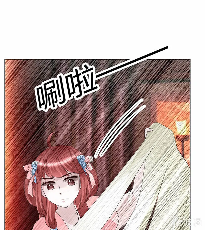 第117话 临危自救 第29页